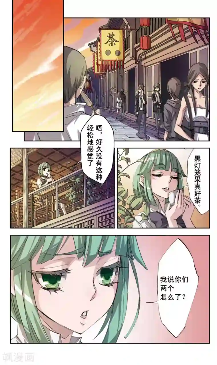 考试王第27话 敌人x敌人