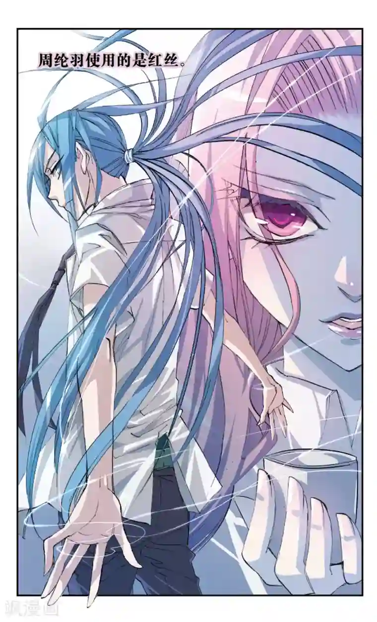 考试王第28话 伙伴?