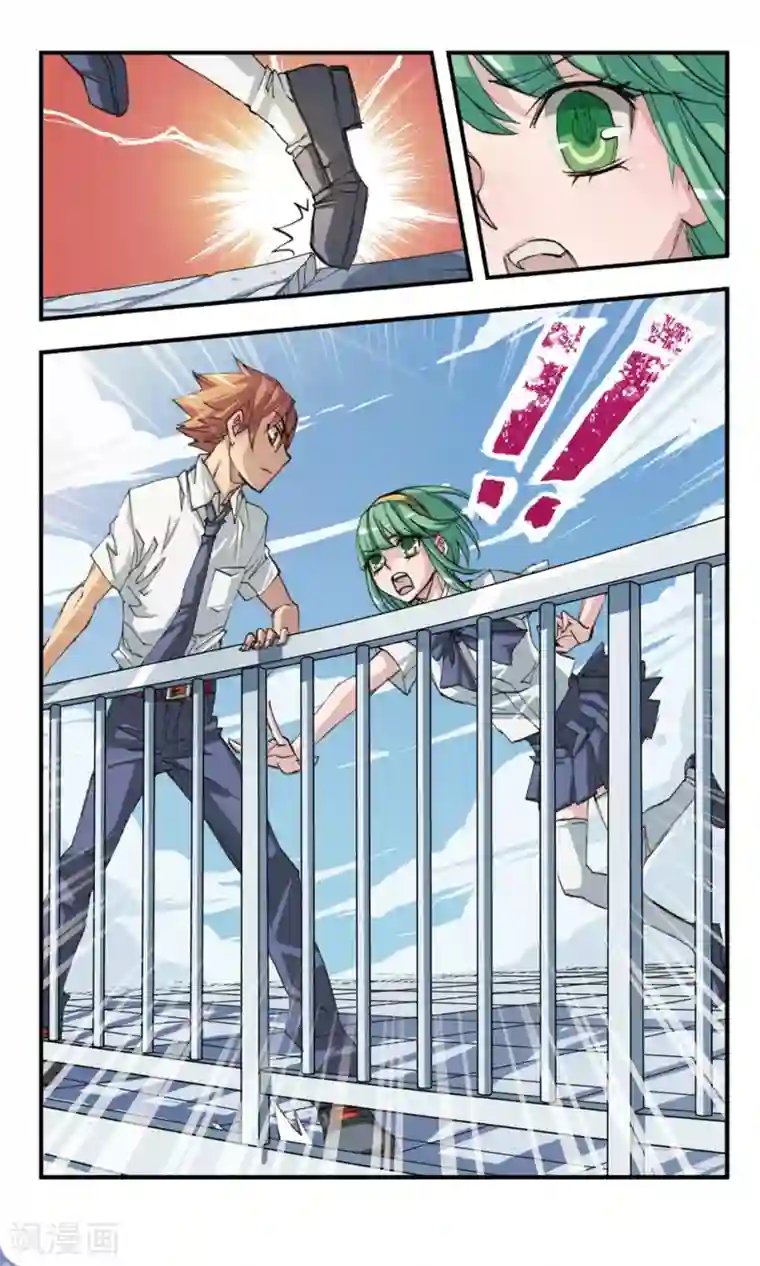 考试王第30话 涟漪