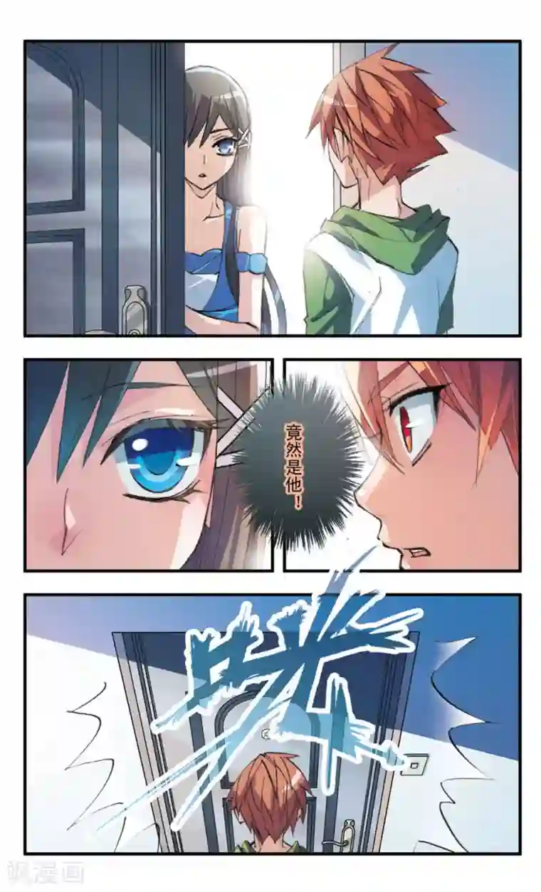 考试王第37话 第九个女儿