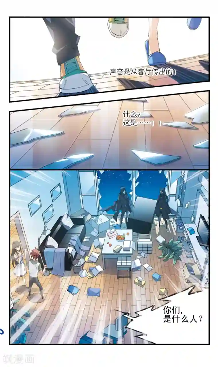 考试王第42话 临渊