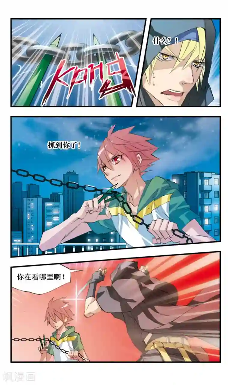 考试王第43话 还我戒指