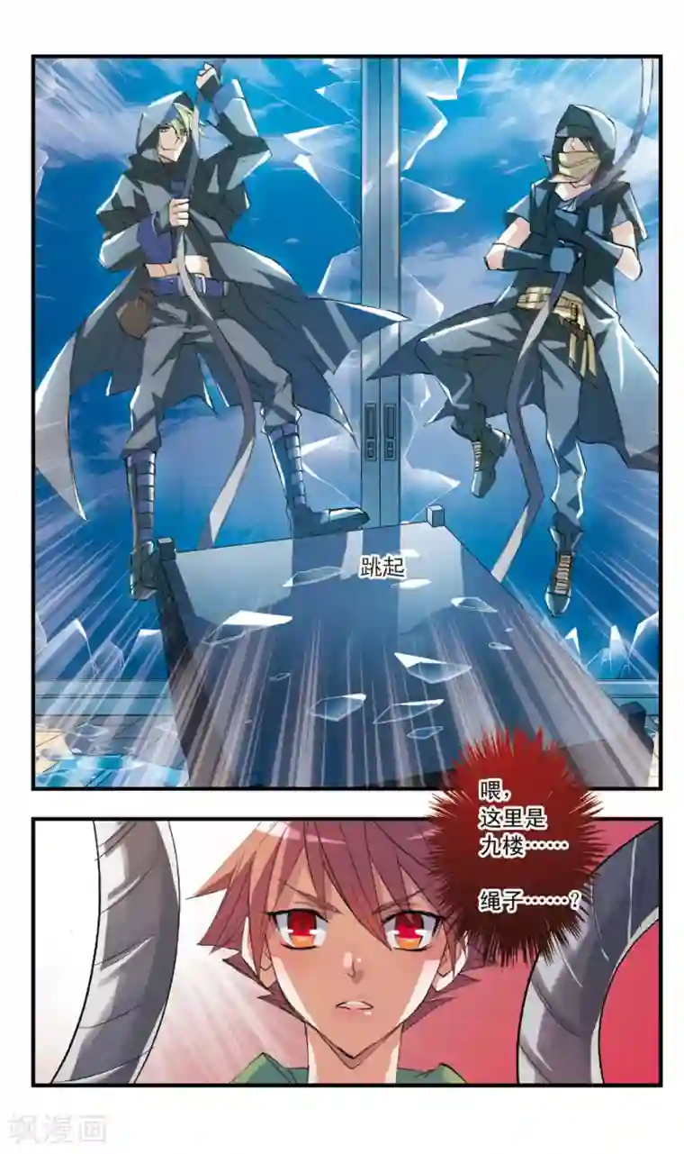 考试王第43话 还我戒指