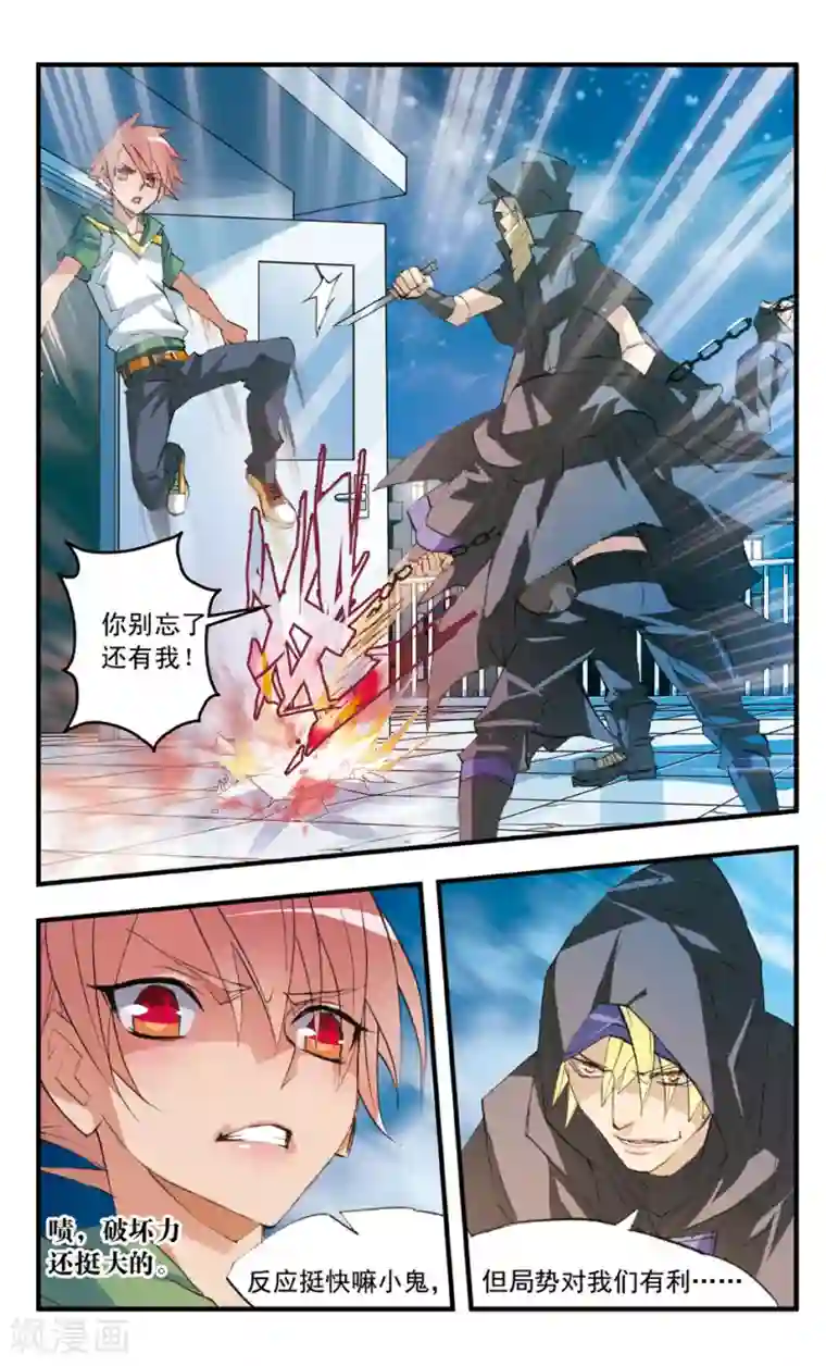 考试王第43话 还我戒指