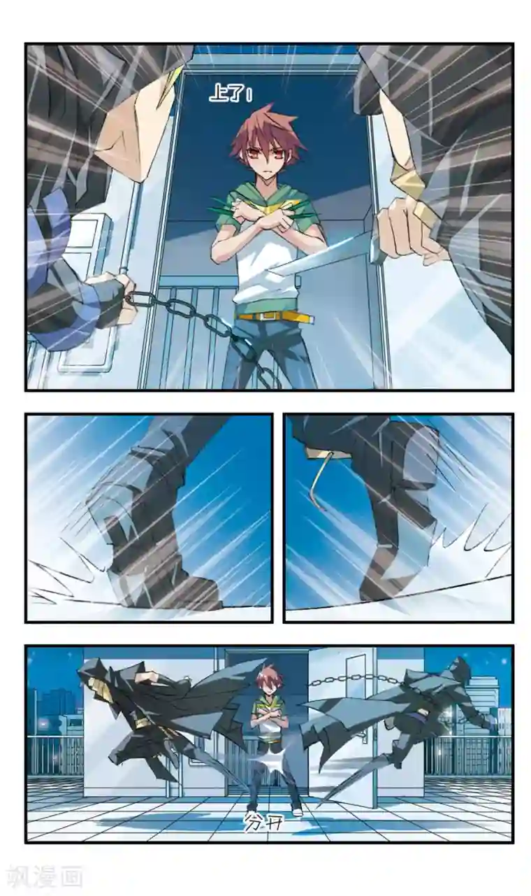 考试王第44话 伪物