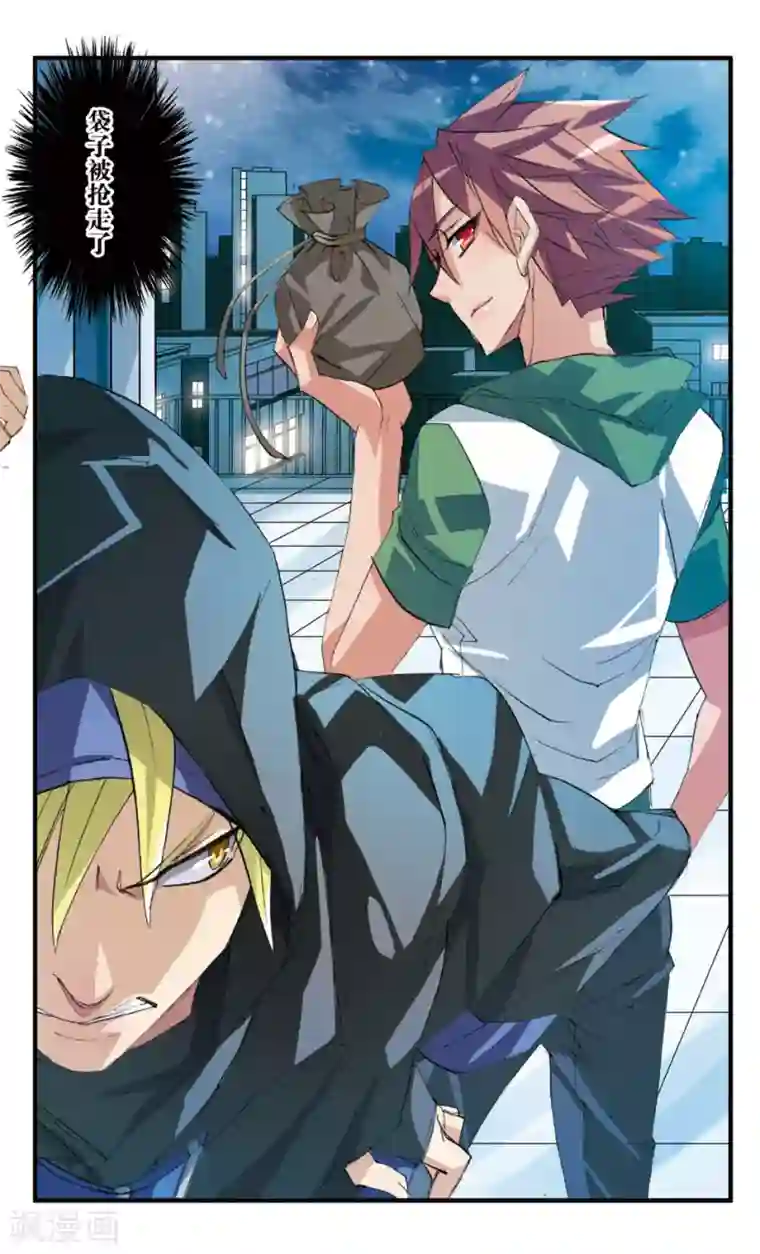 考试王第44话 伪物