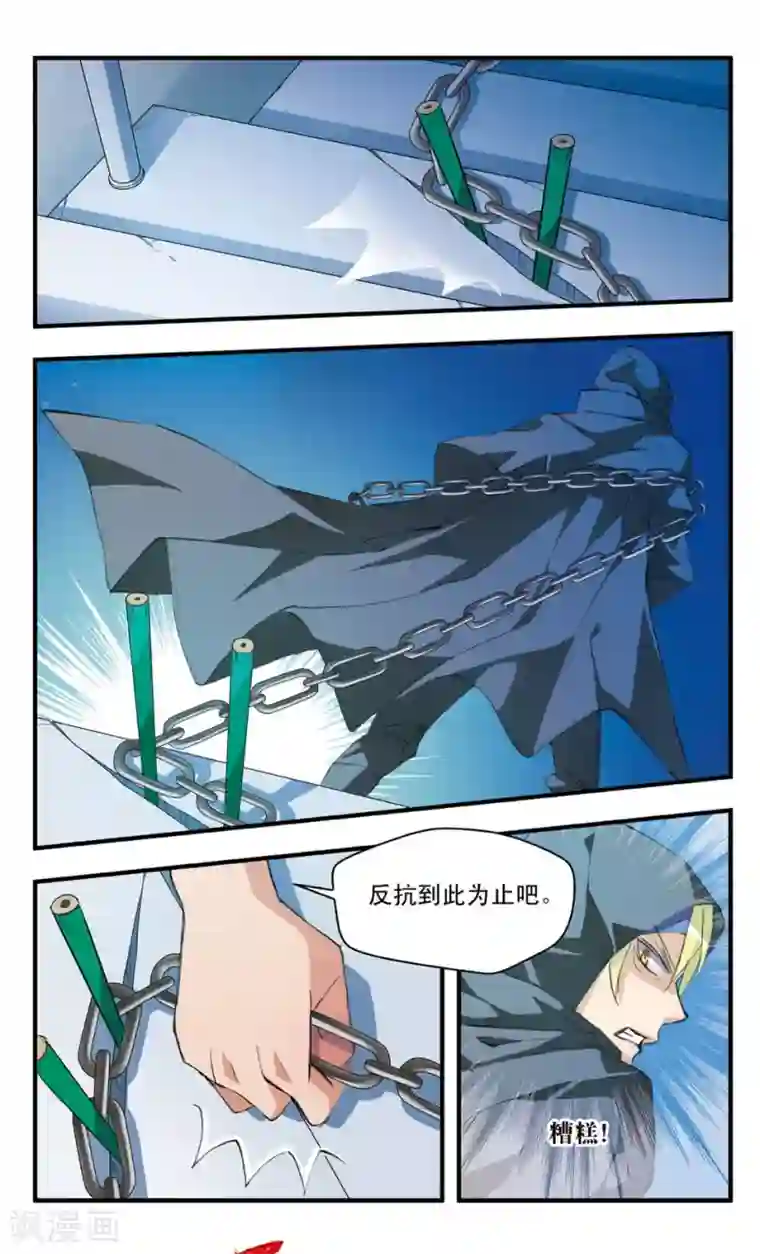 考试王第45话 what doesn&#39;t kill you