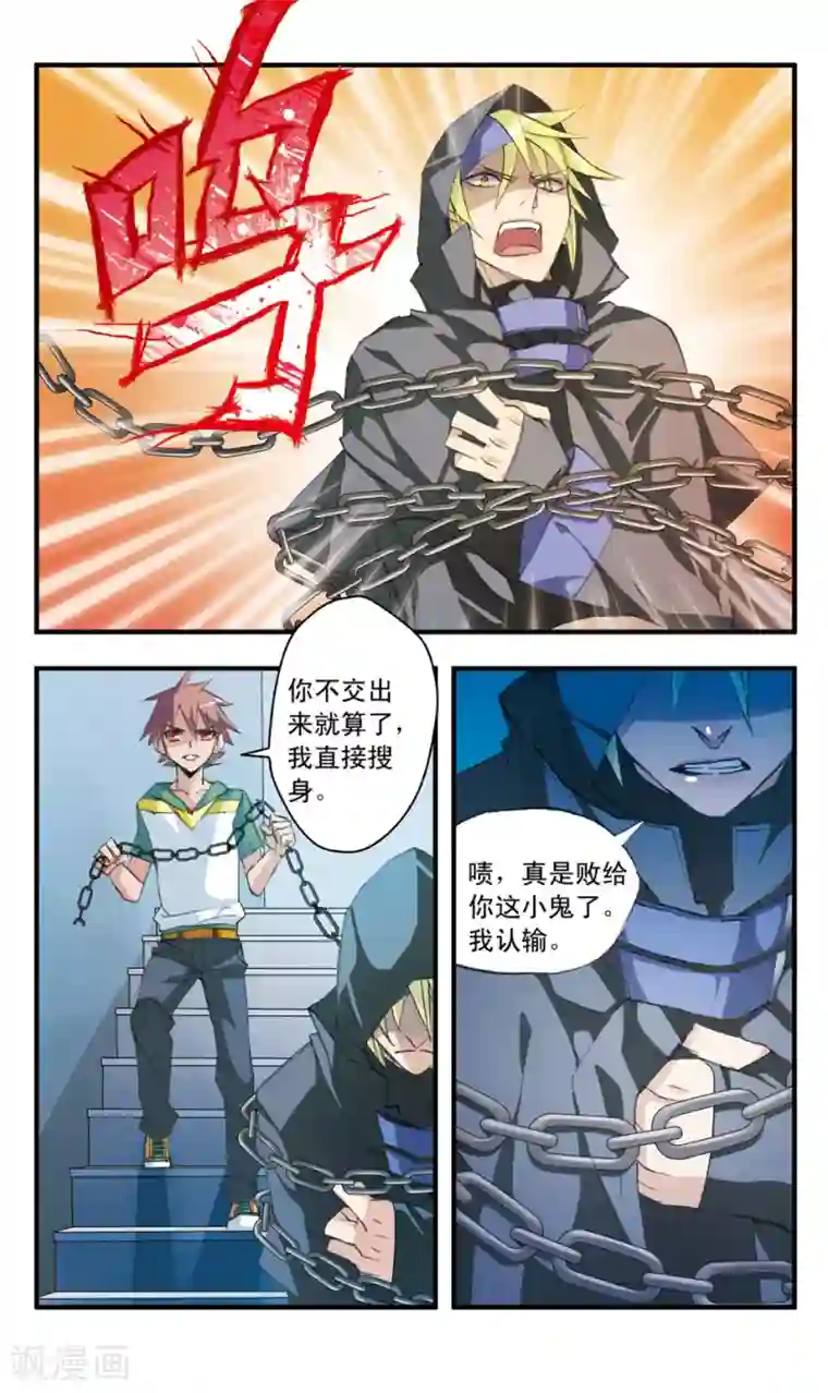 考试王第45话 what doesn&#39;t kill you