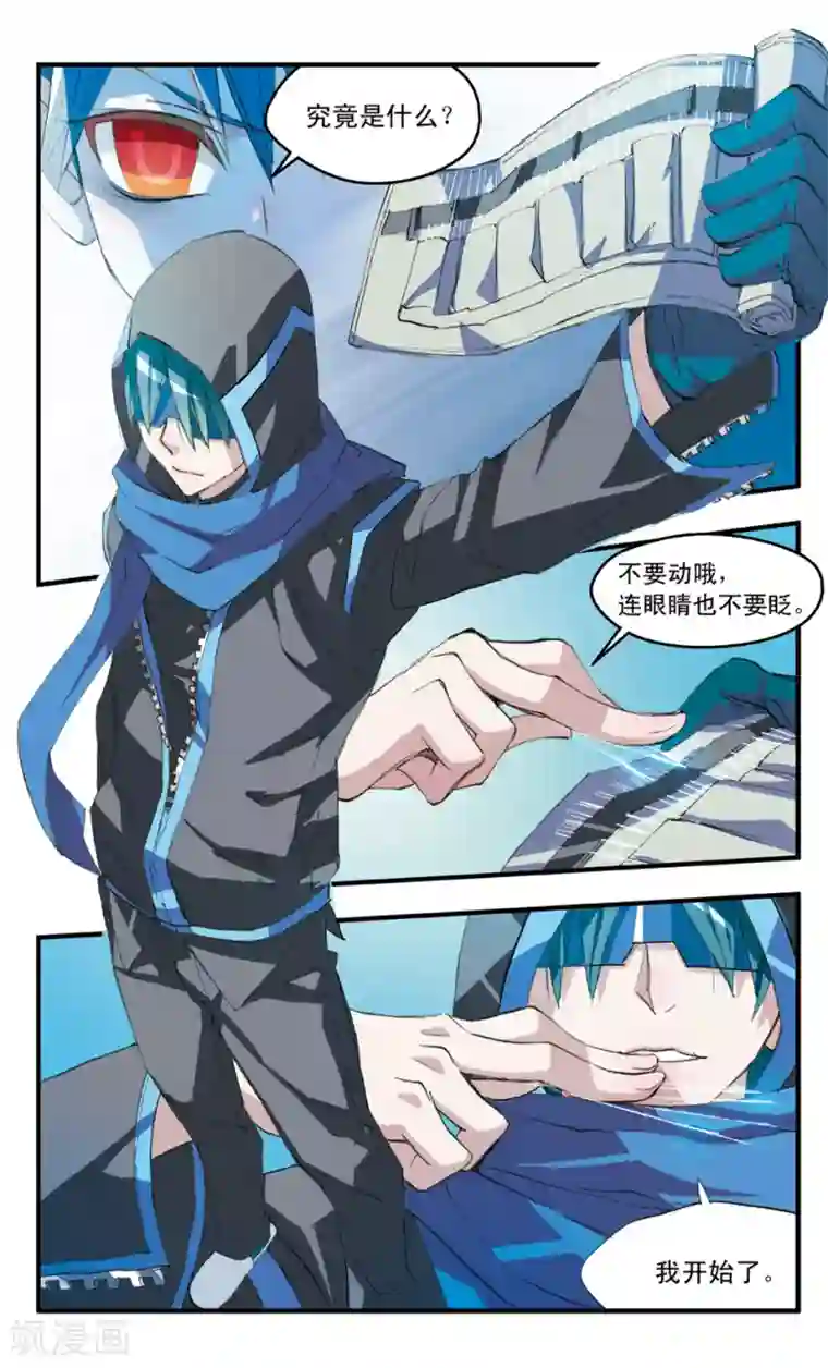 考试王第47话 抽丝