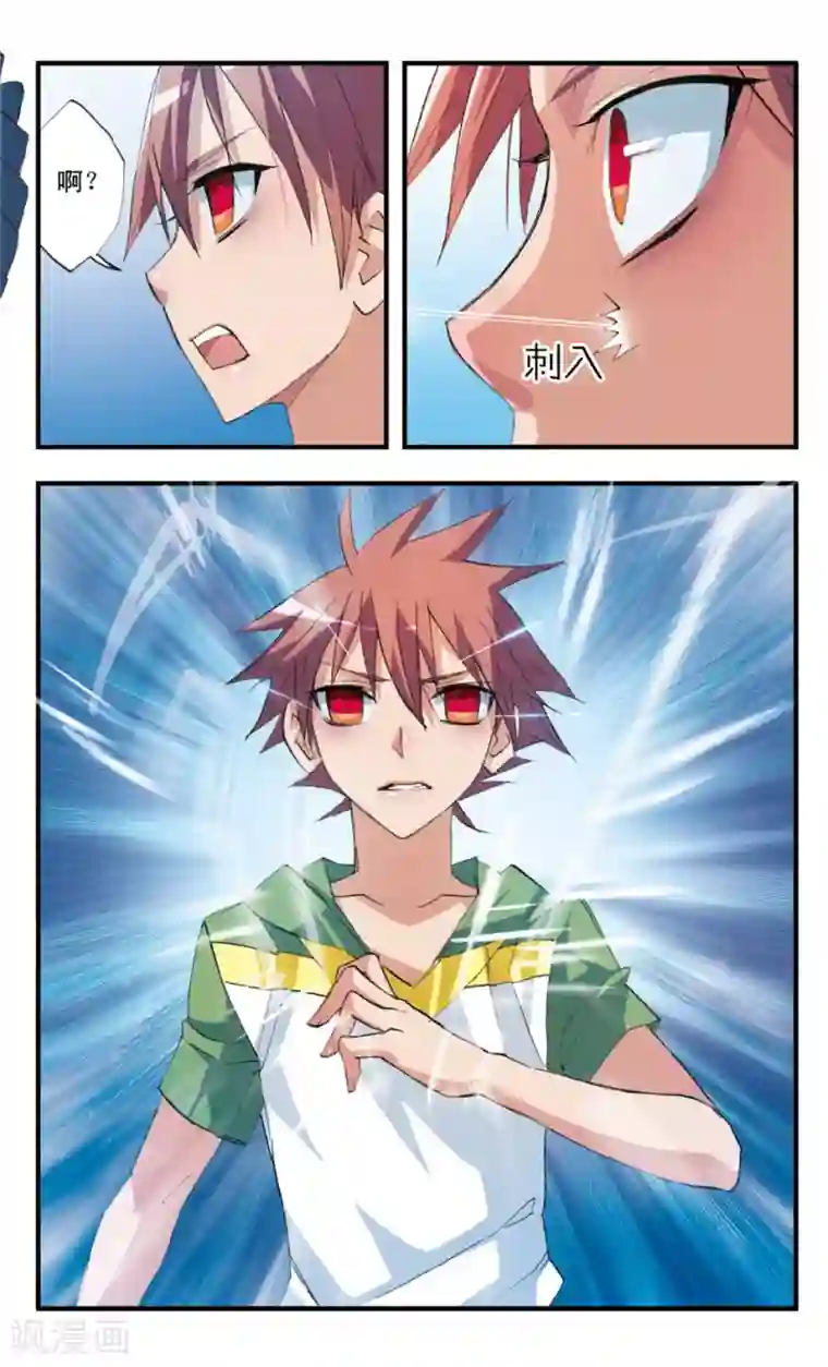 考试王第47话 抽丝