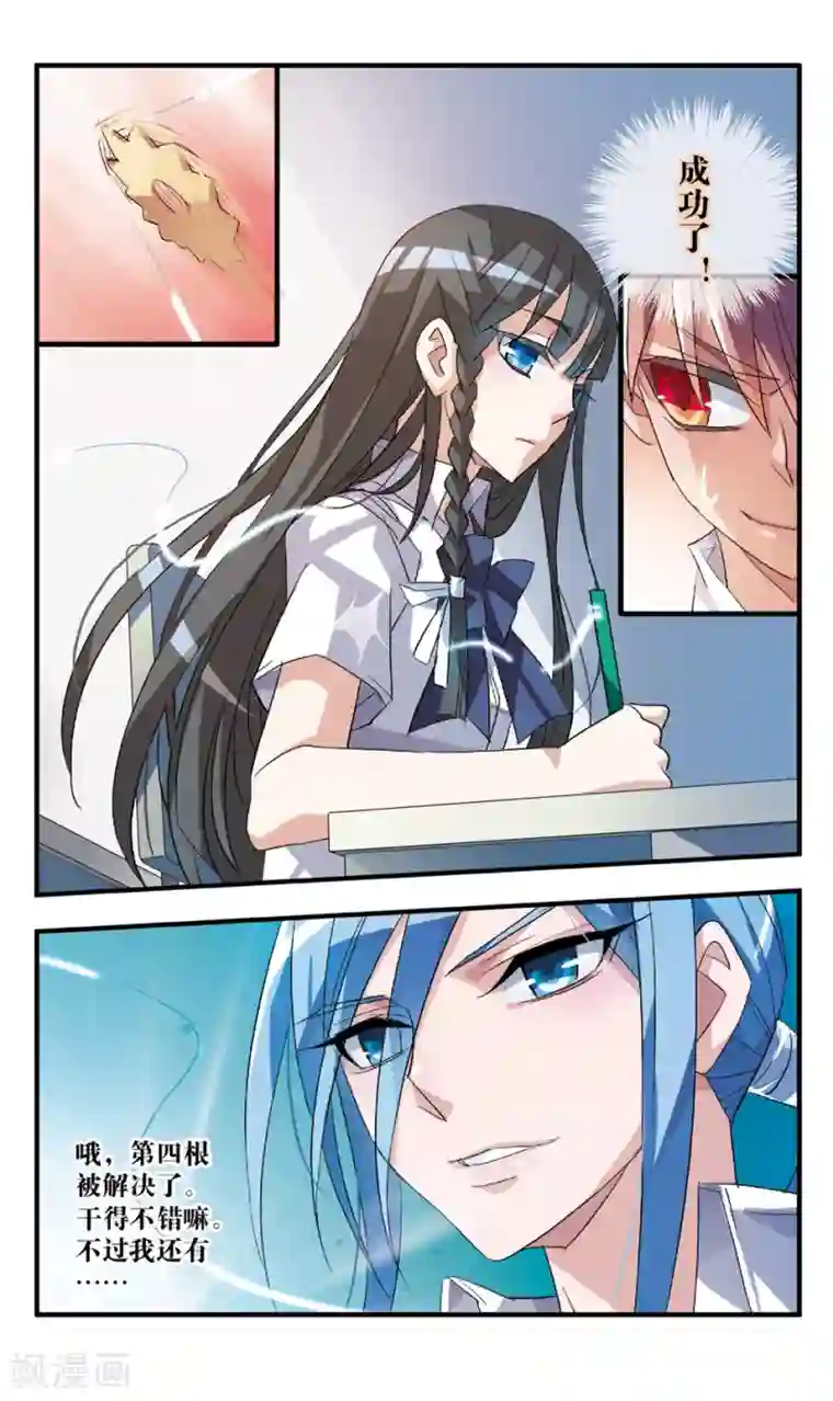 考试王第54话 穷境