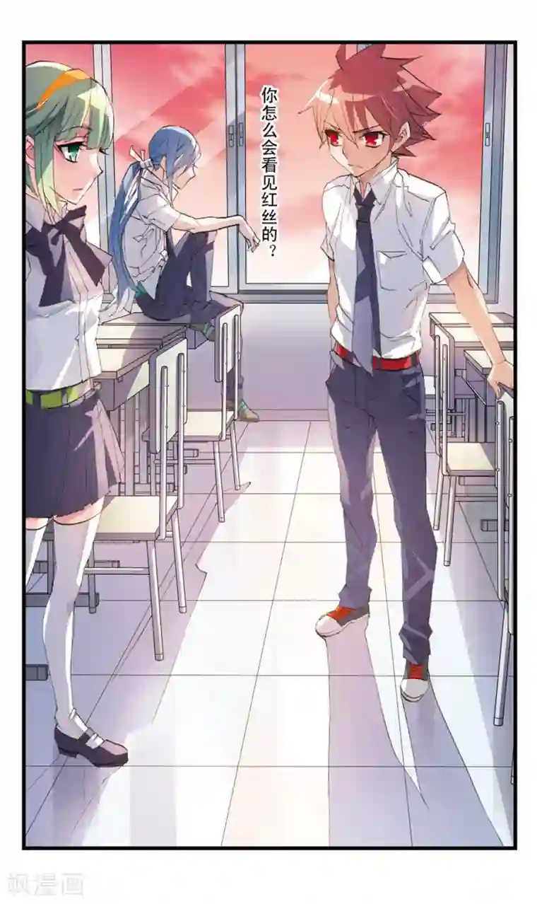 考试王第55话 第三种方法