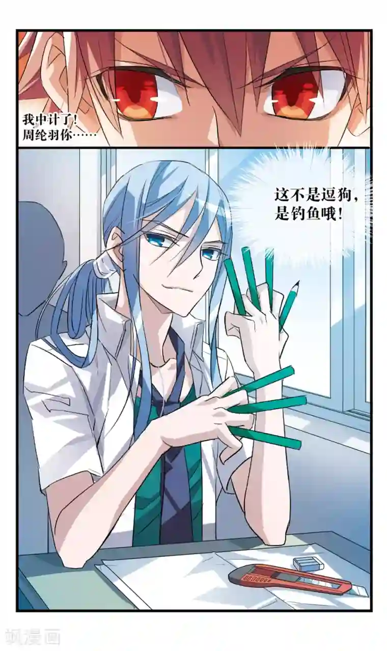 考试王第57话 第二回合