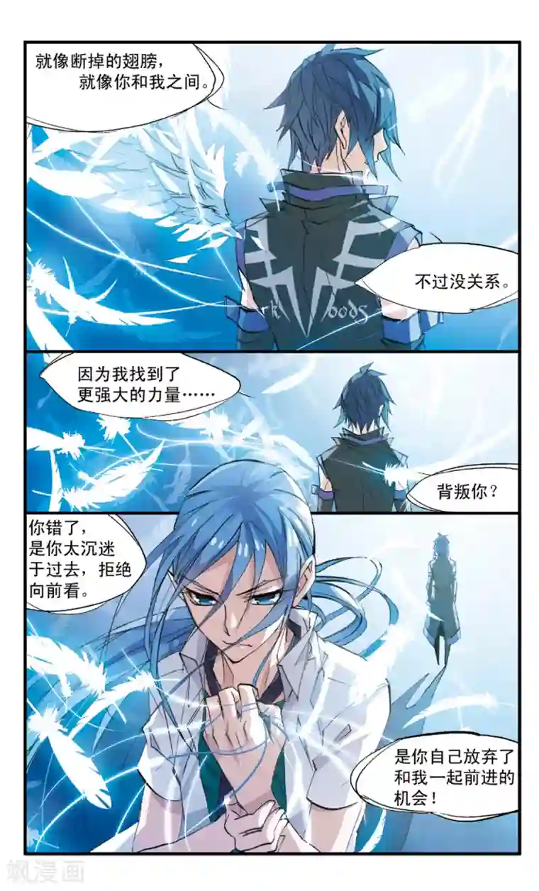 考试王第66话 与红丝有关的记忆