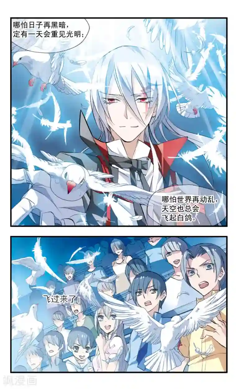 考试王第67话 缠斗