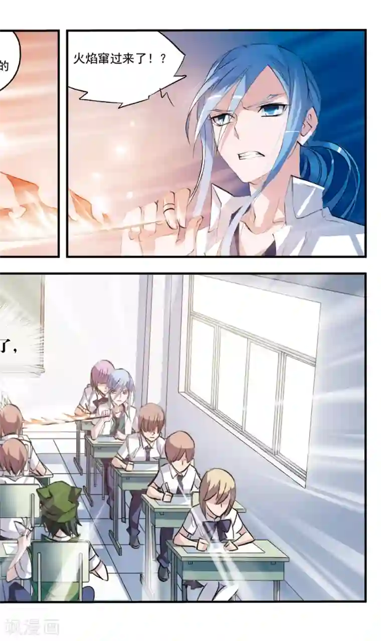 考试王第71话 还没有结束