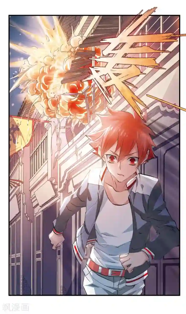 考试王第75话 冤家路窄