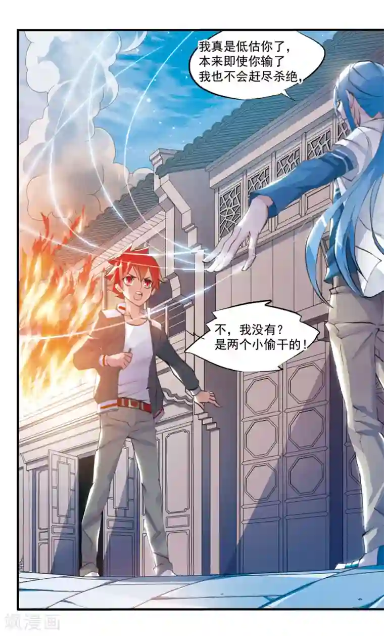 考试王第75话 冤家路窄