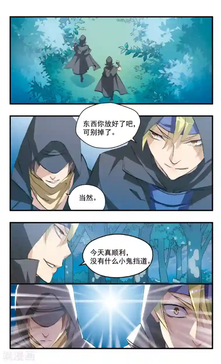 考试王第76话 干柴烈火