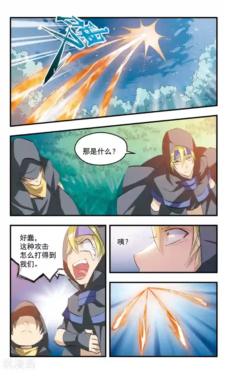 考试王第76话 干柴烈火