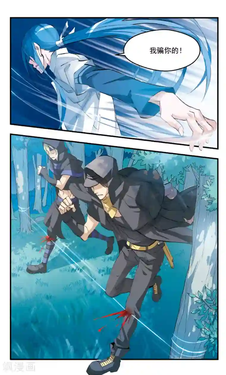 考试王第76话 干柴烈火