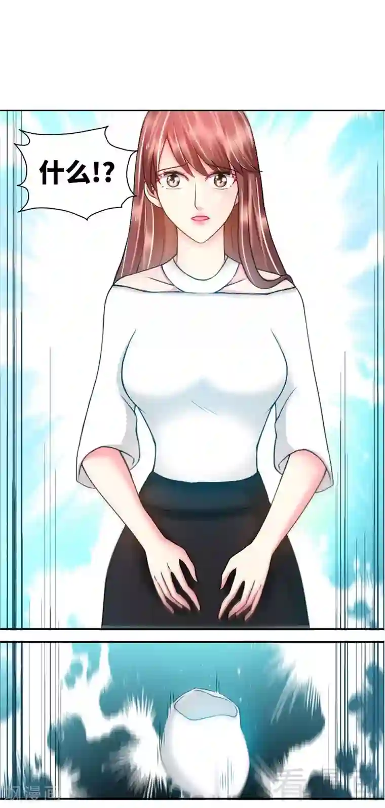 只对你臣服第1话 恶梦之前夜