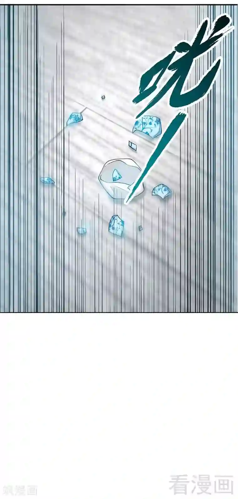 只对你臣服第1话 恶梦之前夜