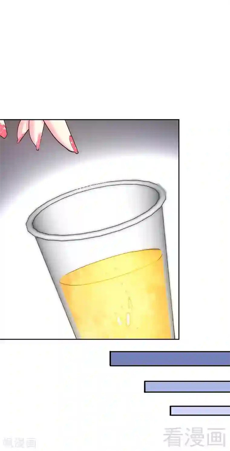 只对你臣服第1话 恶梦之前夜