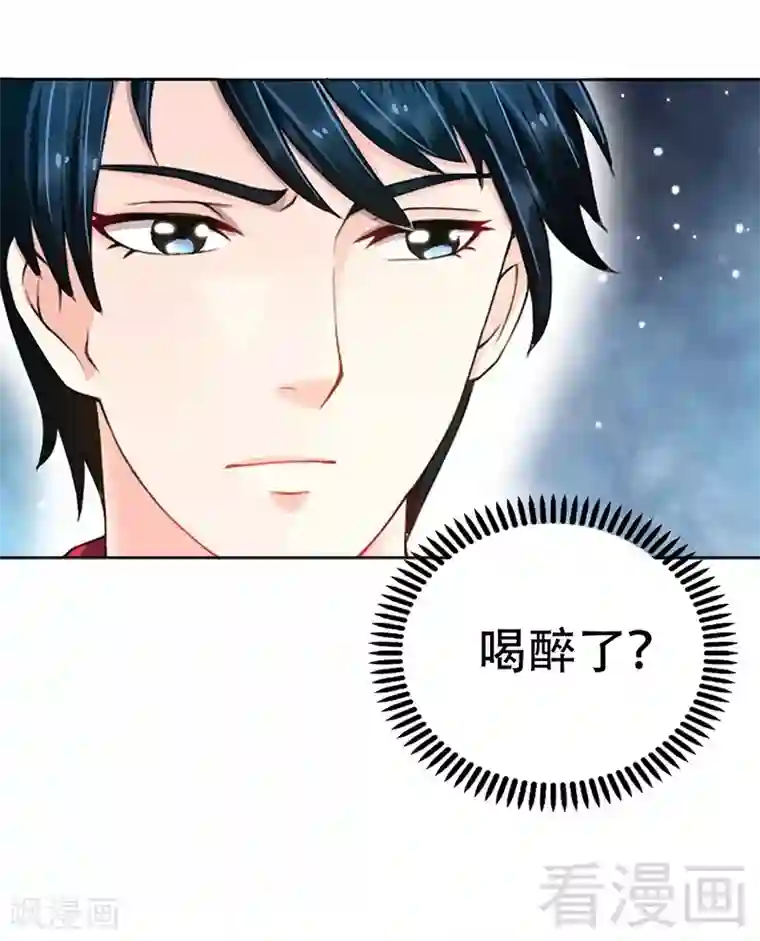 只对你臣服第2话 献给王的祭品