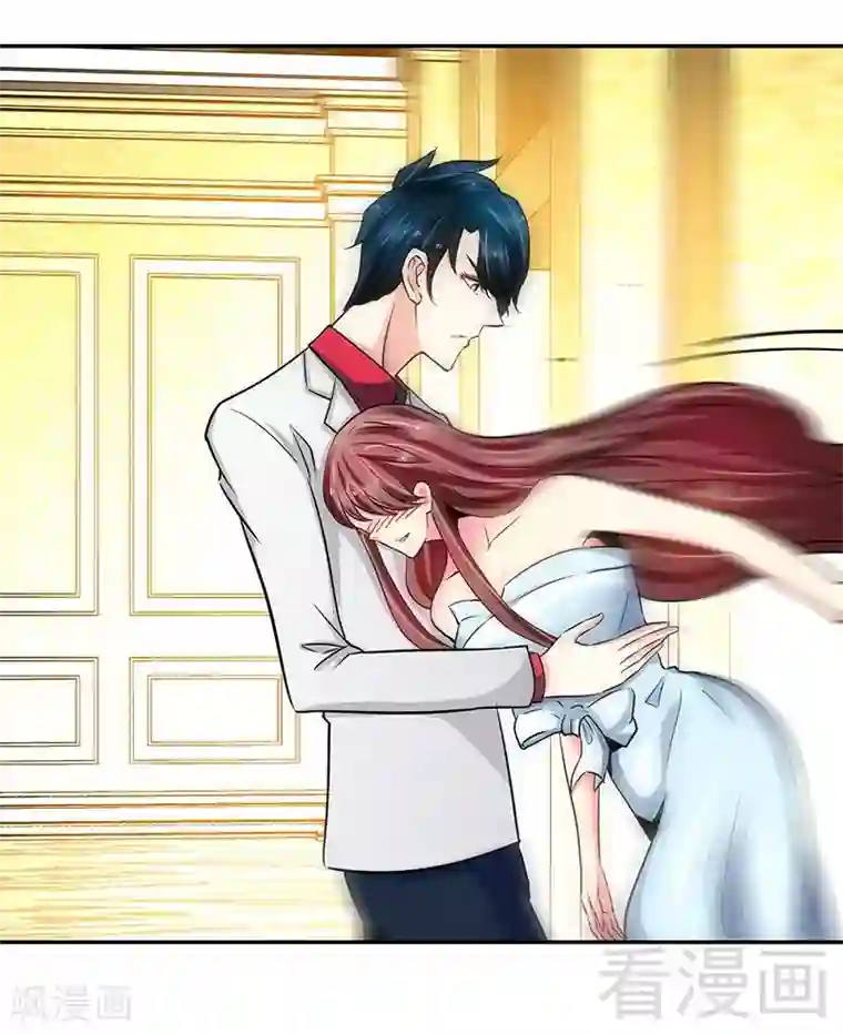 只对你臣服第2话 献给王的祭品