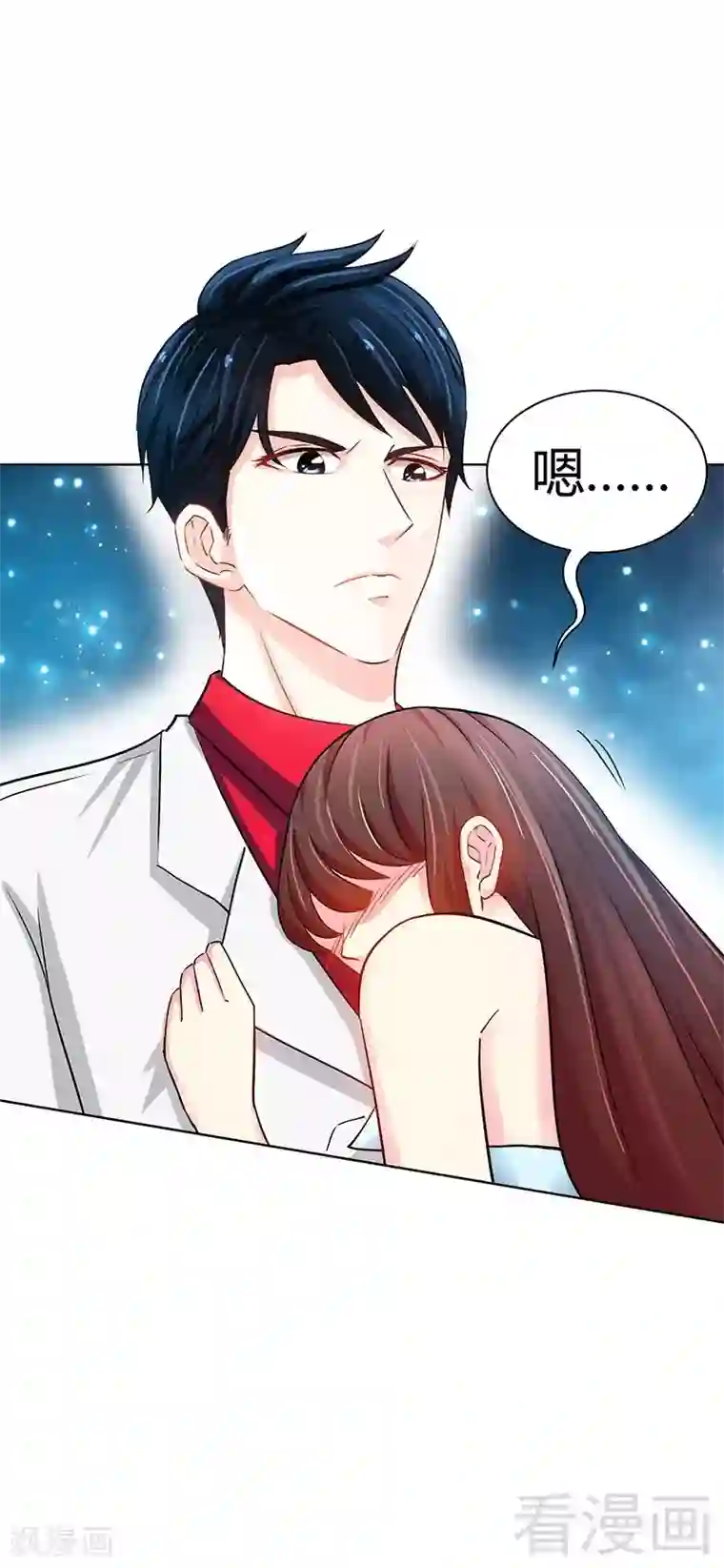 只对你臣服第2话 献给王的祭品