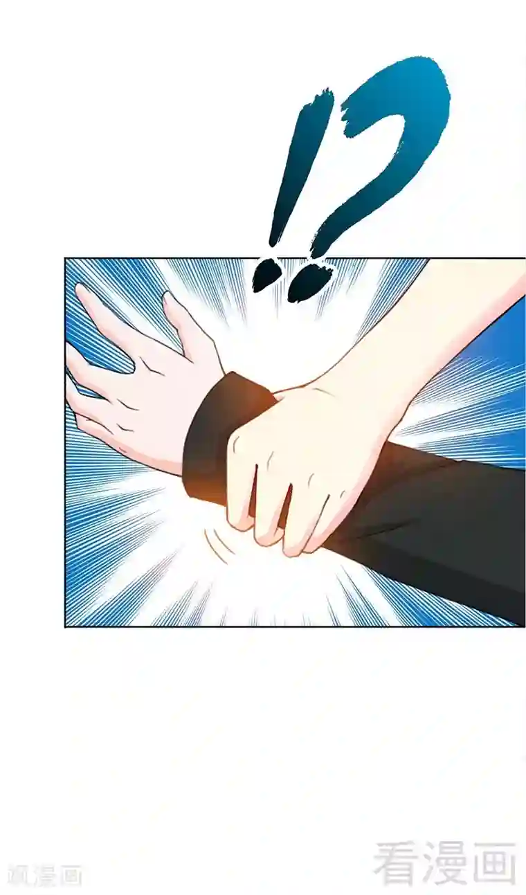 只对你臣服第2话 献给王的祭品