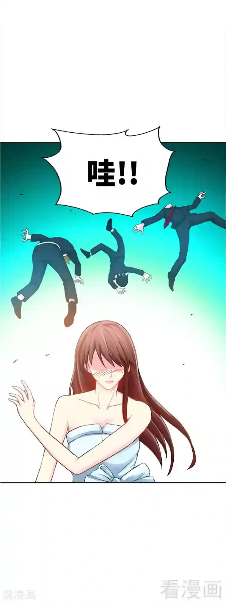 只对你臣服第2话 献给王的祭品