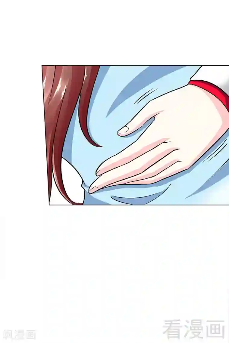 只对你臣服第2话 献给王的祭品