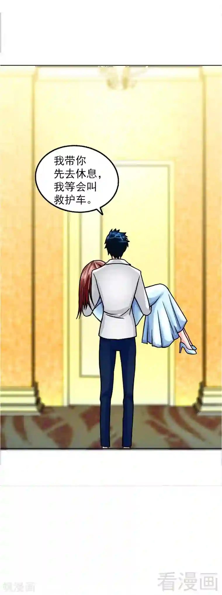 只对你臣服第2话 献给王的祭品