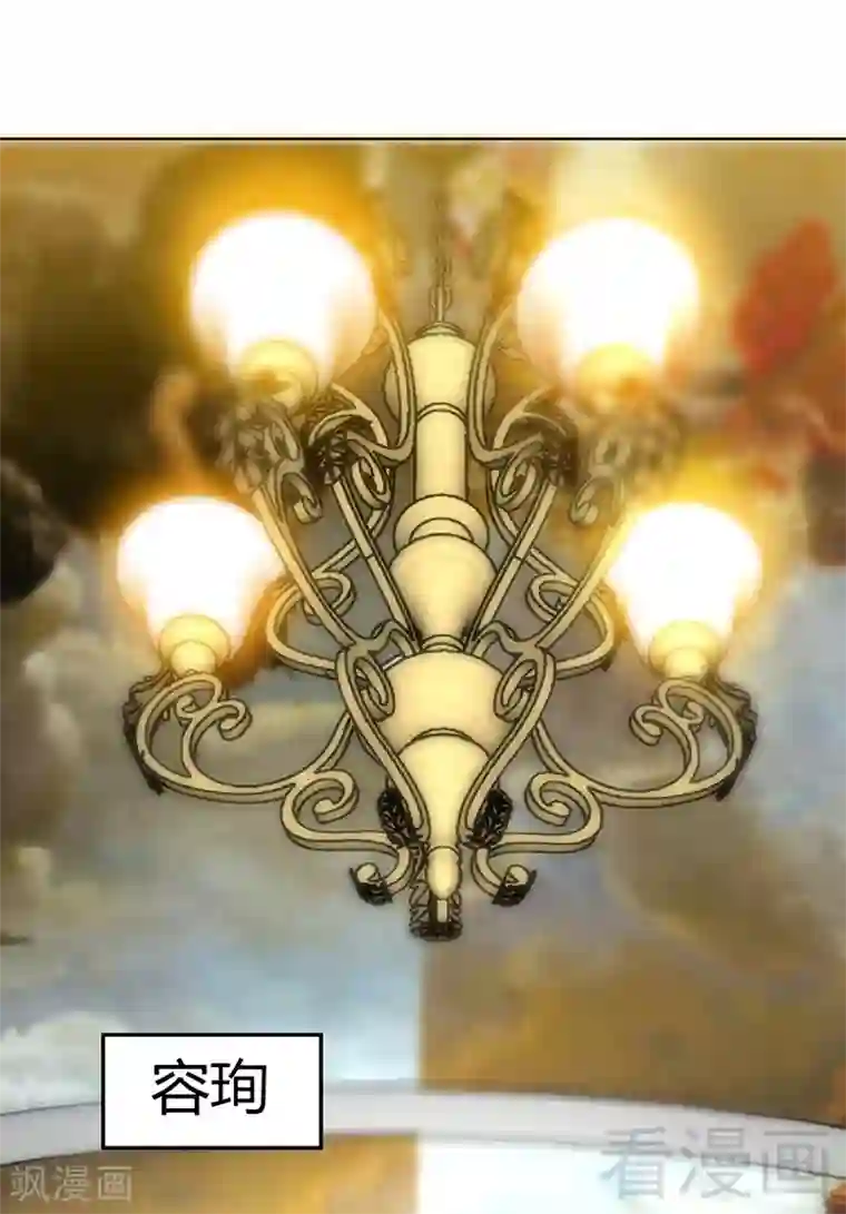 只对你臣服第2话 献给王的祭品