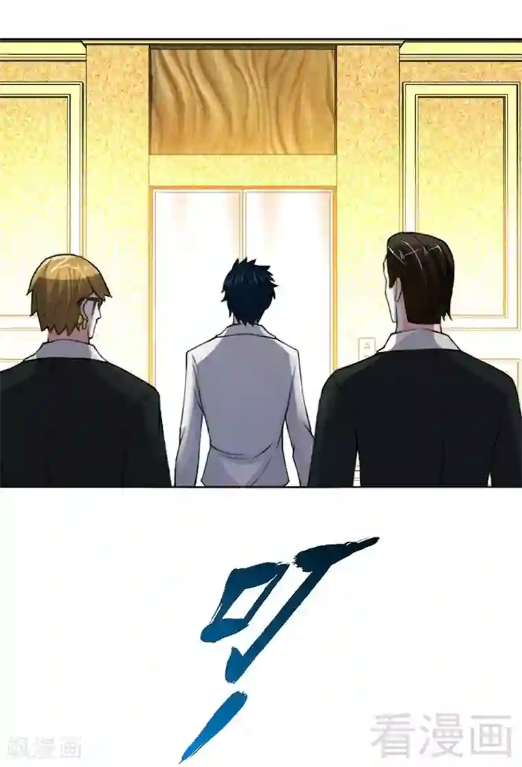 只对你臣服第2话 献给王的祭品