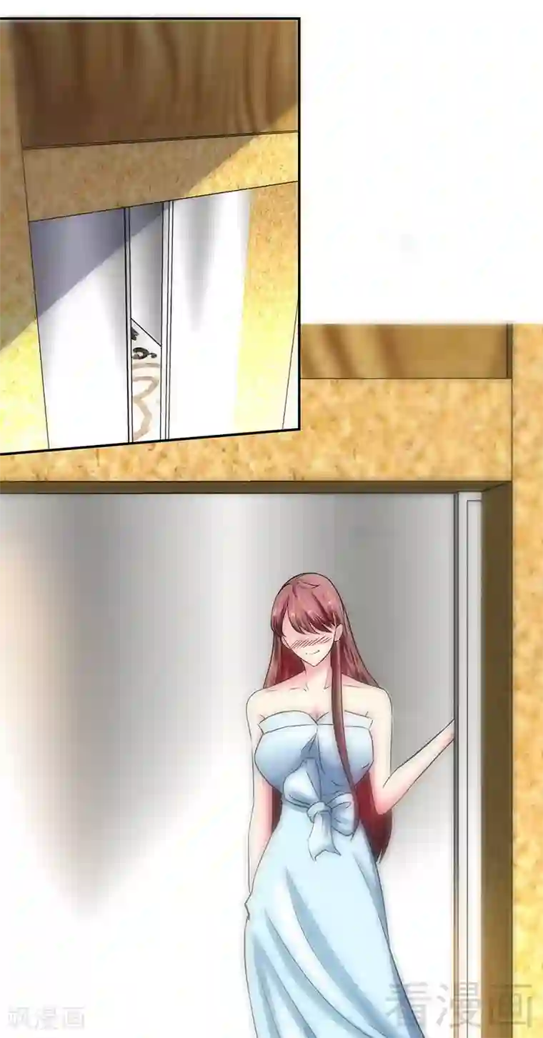 只对你臣服第2话 献给王的祭品