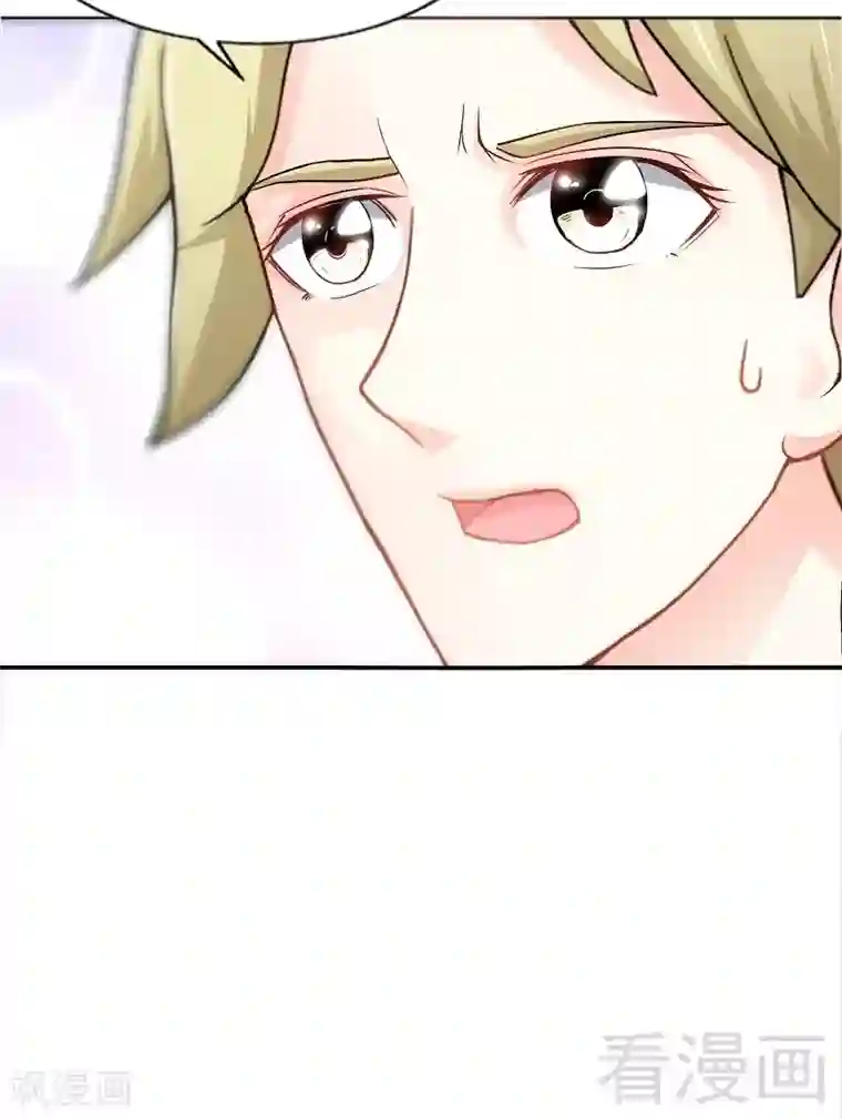 只对你臣服第3话 复仇前奏曲