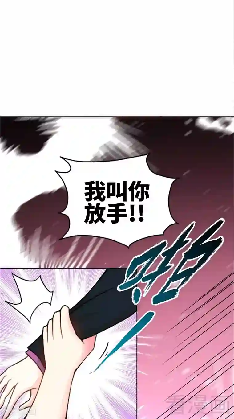 只对你臣服第3话 复仇前奏曲