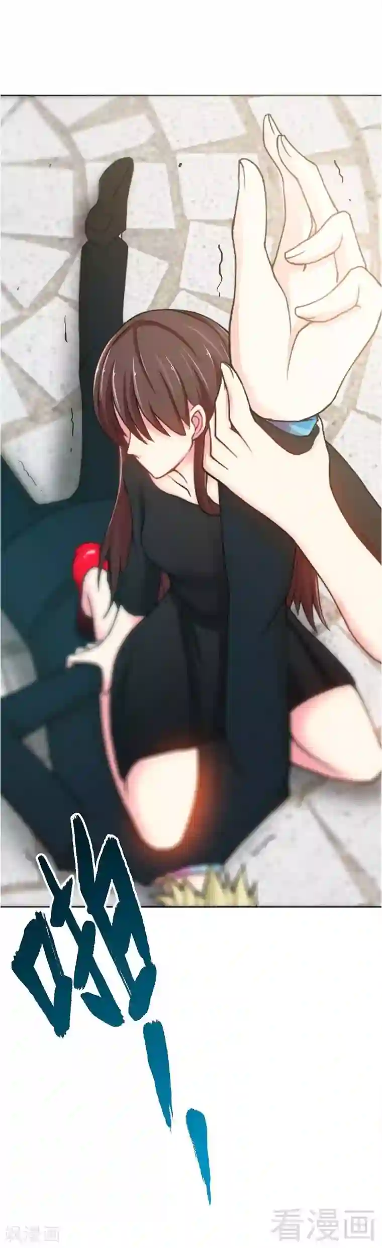 只对你臣服第3话 复仇前奏曲