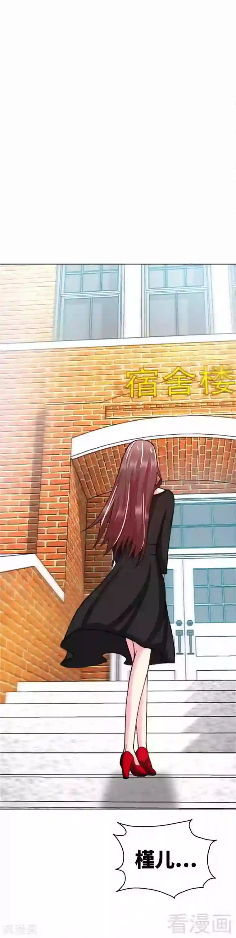 只对你臣服第3话 复仇前奏曲