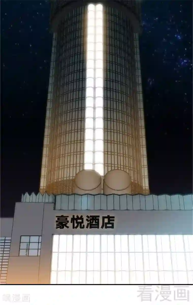 只对你臣服第3话 复仇前奏曲