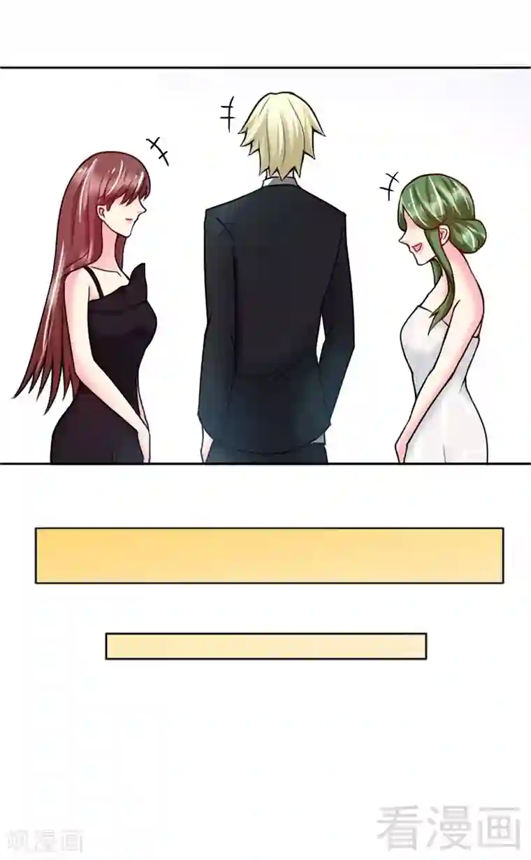 只对你臣服第3话 复仇前奏曲