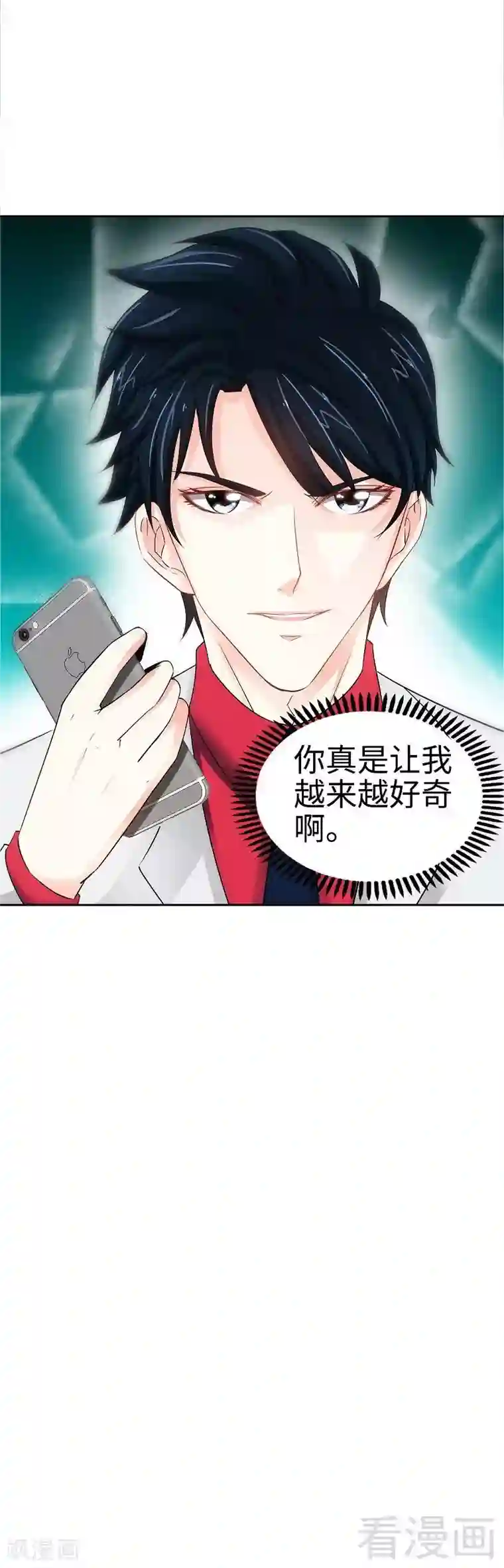 只对你臣服第3话 复仇前奏曲