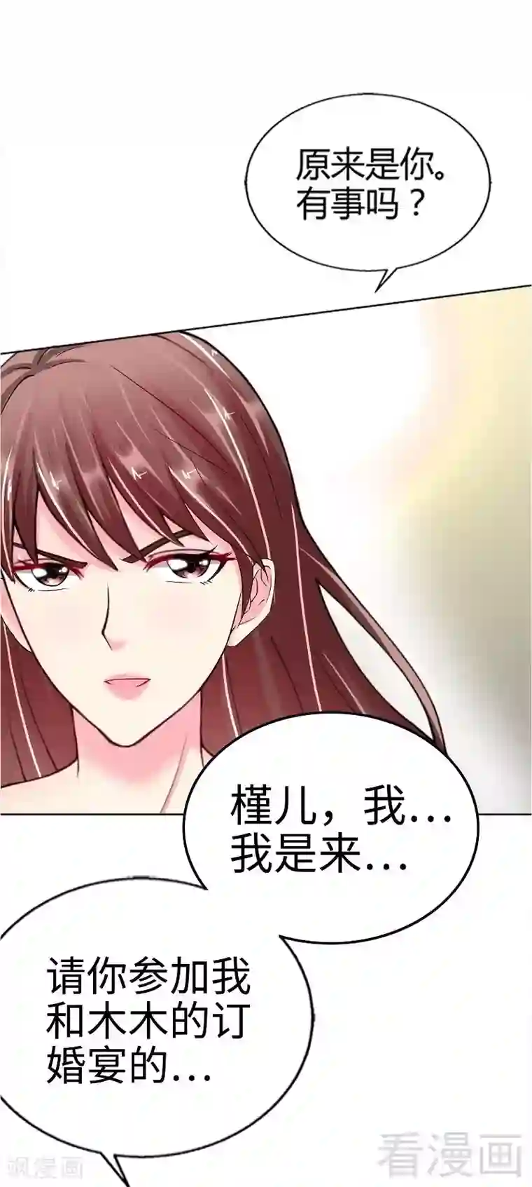 只对你臣服第3话 复仇前奏曲