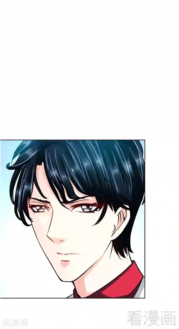 只对你臣服第4话 以彼之道还施彼身