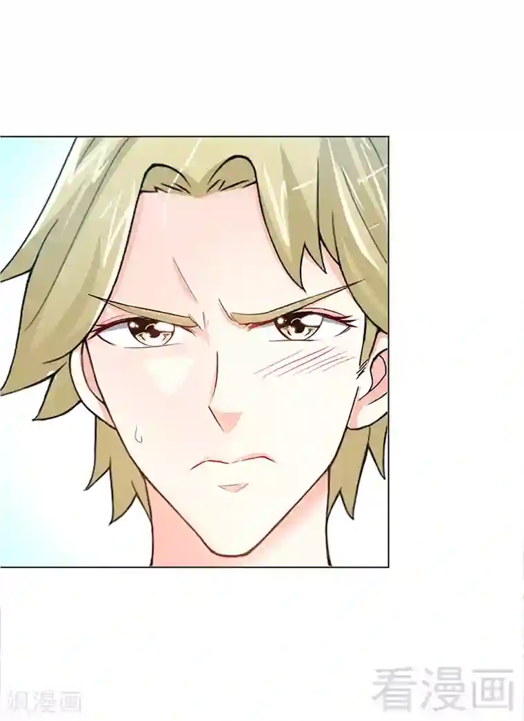 只对你臣服第4话 以彼之道还施彼身