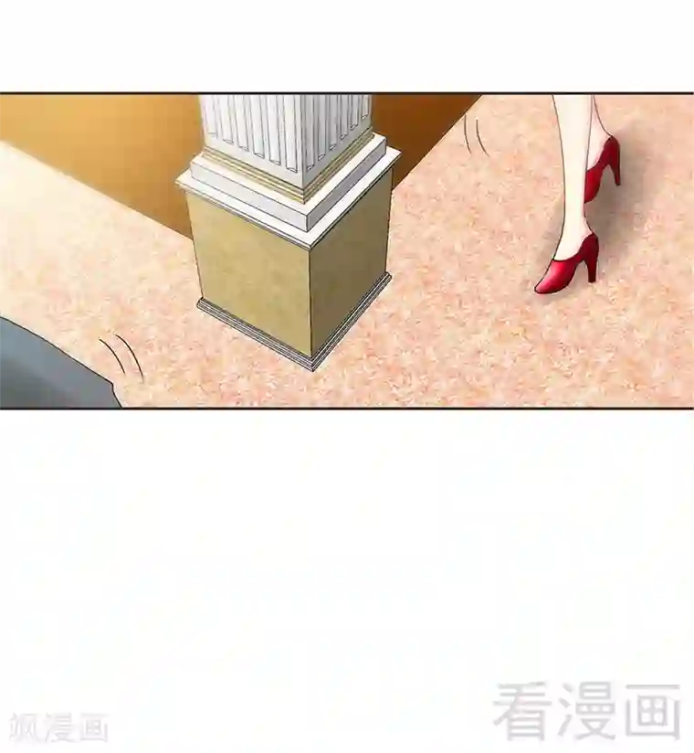 只对你臣服第4话 以彼之道还施彼身