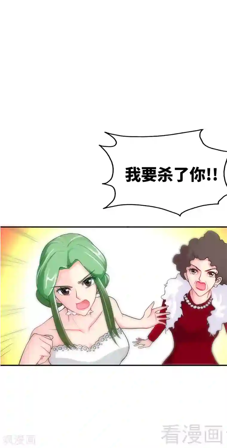 只对你臣服第5话 一场好戏